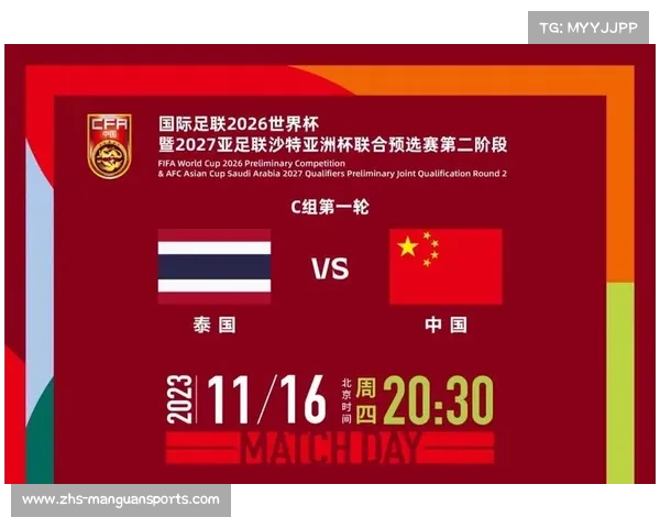 国足世预赛分组出炉 韩国泰国或成巨大竞争对手 国足世预赛分组出炉 韩国泰国或成巨大竞争对手