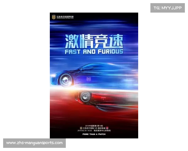 激情对决 中超联赛实时文字直播 追踪比赛动态和精彩瞬间 激情对决 中超联赛实时文字直播 追踪比赛动态和精彩瞬间
