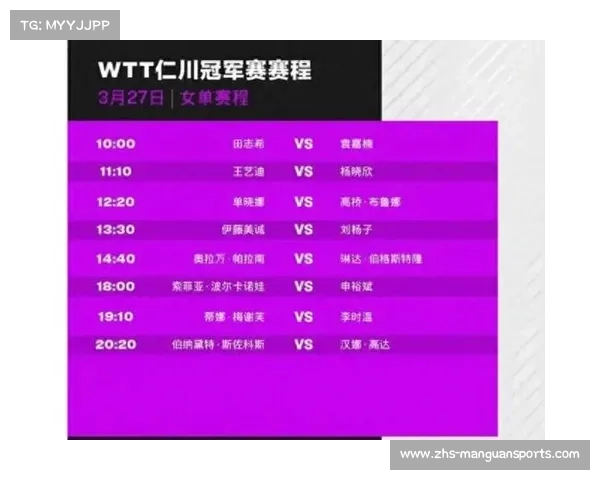 2023年CCTV5欧冠直播时间表全面解析与赛事精彩预告 2023年CCTV5欧冠直播时间表全面解析与赛事精彩预告