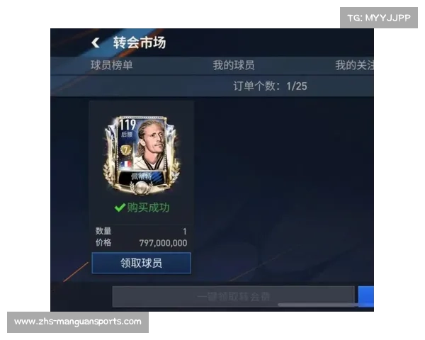 FIFA足球世界球员交换是否永久 解析无法出售球员的原因 FIFA足球世界球员交换是否永久 解析无法出售球员的原因